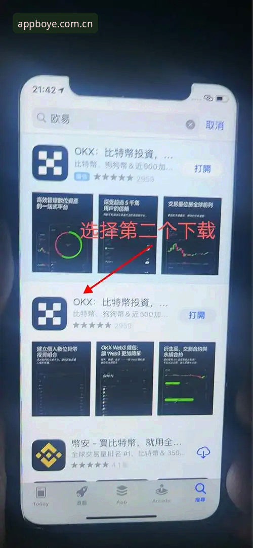博业体育平台新手入门完整指南：从官网注册到APP下载全流程解析