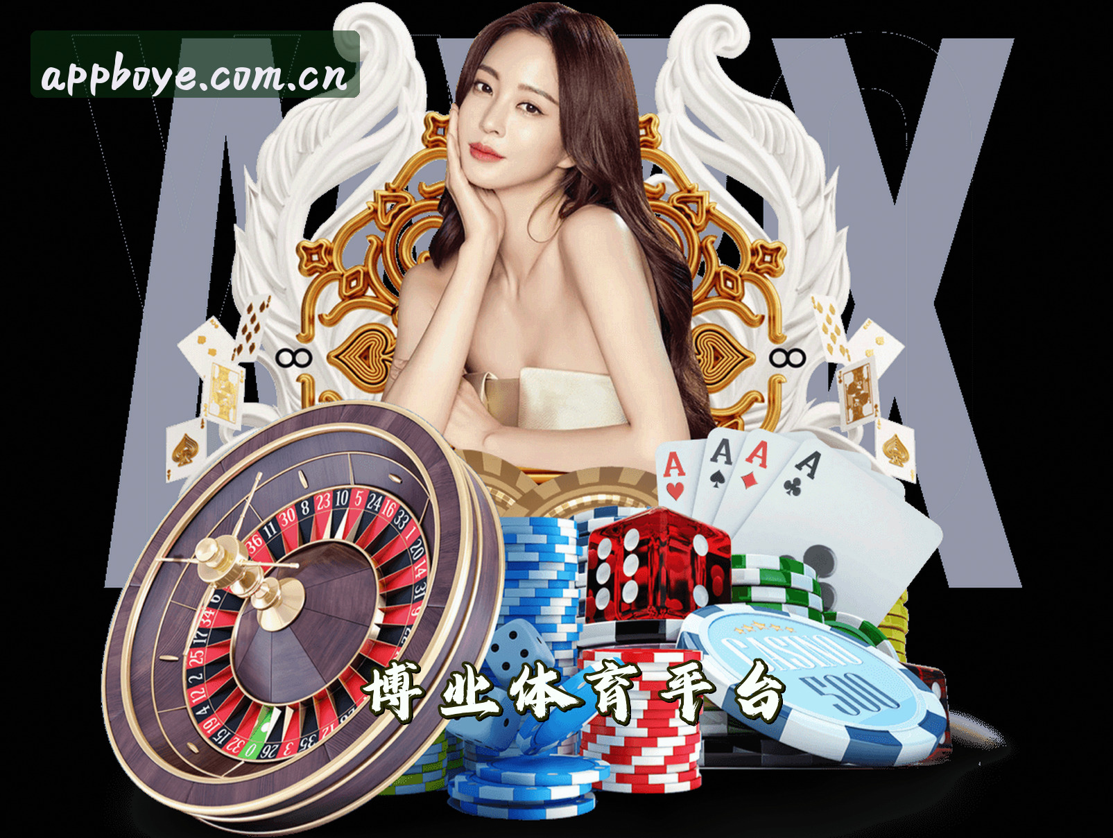 关于我们 - BY | 博业体育·官方网站